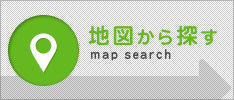地図から探す